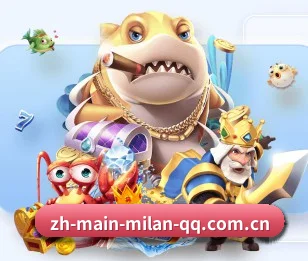 米兰中国官网 APP 界面（milan）